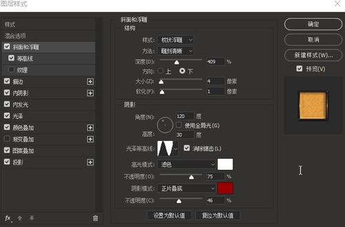 莱斯桥大学 Diploma in Electronic Engineering